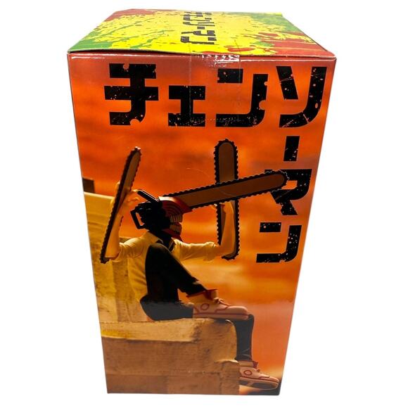 SEGA Chainsaw Man Chokonose Premium Figure and PM Perching Figure Bundle - Picture 7 of 10